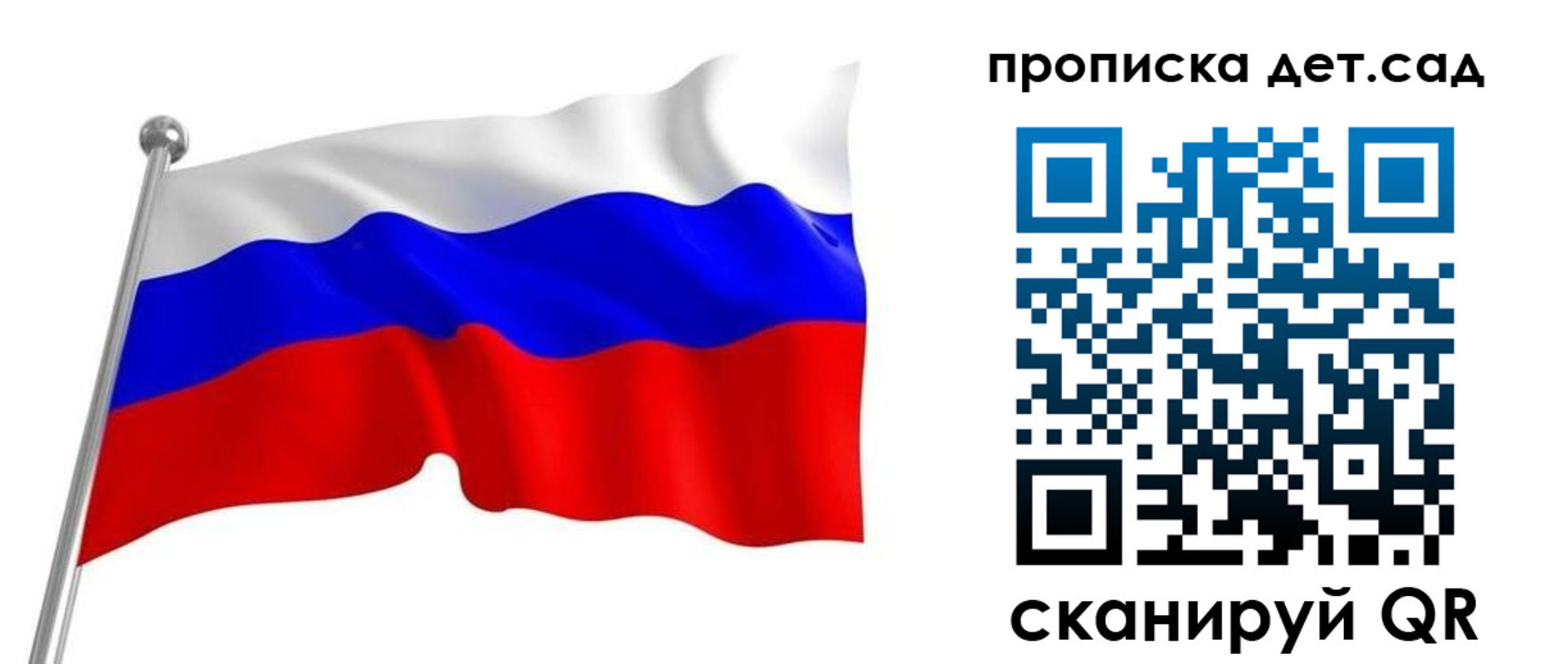 регистрация в Исилькуле