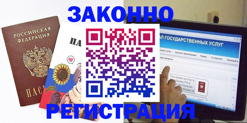 найти адрес прописки в Исилькуле