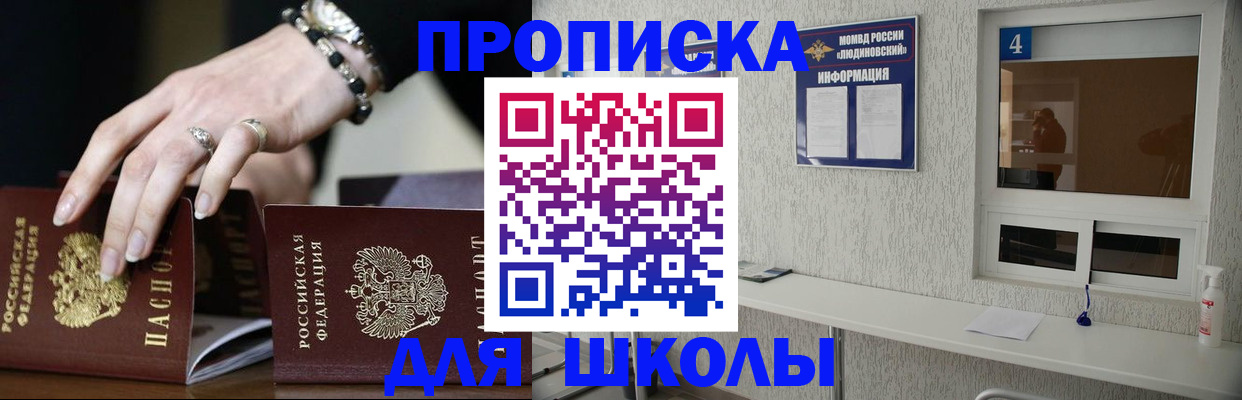 пропишу в квартире в Исилькуле